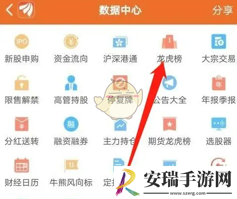 东方财富怎么看龙虎榜