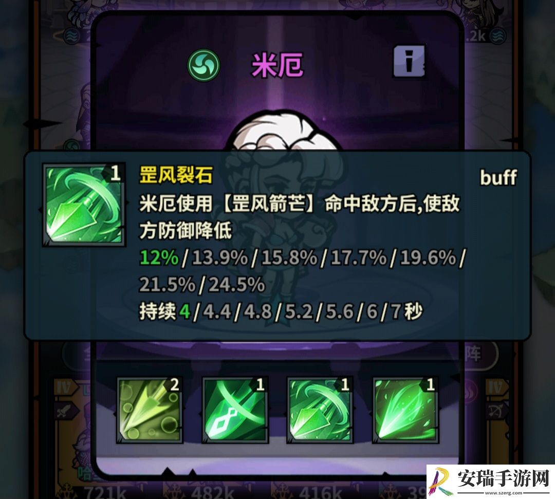 佣兵小镇通行证活动英雄汇总