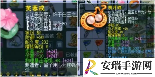 梦幻西游怎么让狮驼成为永动机