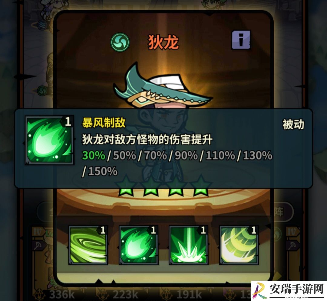 佣兵小镇通行证活动英雄汇总