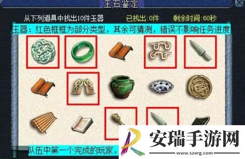 梦幻西游四灵印怎么看戏