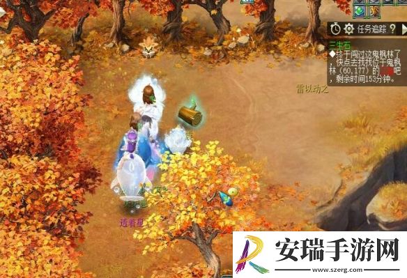 梦幻西游三生石枫叶林怎么出去