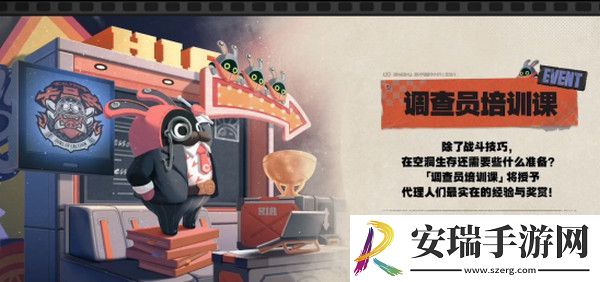 绝区零1.2前瞻活动内容说明