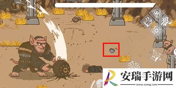 黑神话像素版沙二朗怎么打