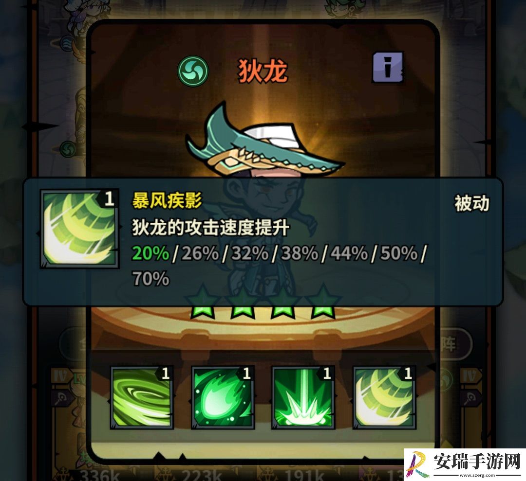 佣兵小镇通行证活动英雄汇总