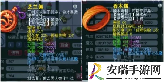 梦幻西游怎么让狮驼成为永动机
