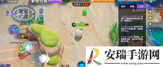 宝可梦大集结忍蛙怎么操作