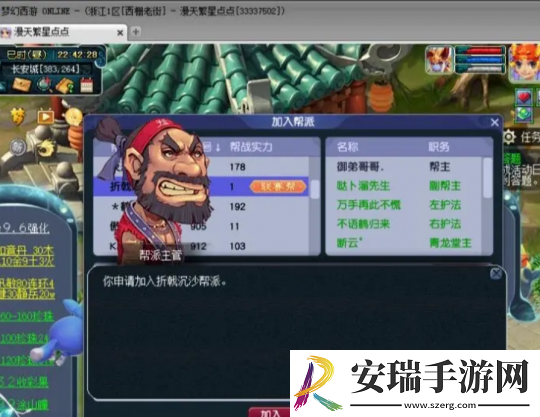 梦幻西游刘会长几十万买140三伤害耳饰