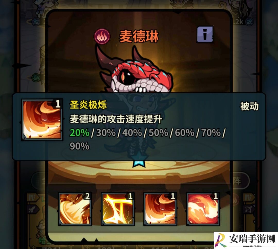 佣兵小镇通行证活动英雄汇总
