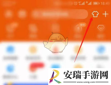 东方财富怎么设置黑色背景