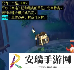 梦幻西游天降辰星日常活动怎么做