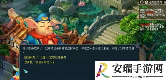 梦幻西游无底洞副本猪八戒怎么击败