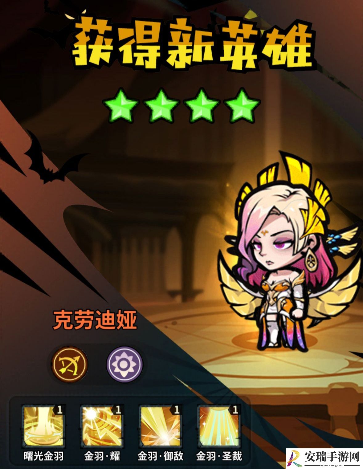 佣兵小镇通行证活动英雄汇总