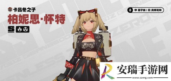 绝区零1.2前瞻活动内容说明