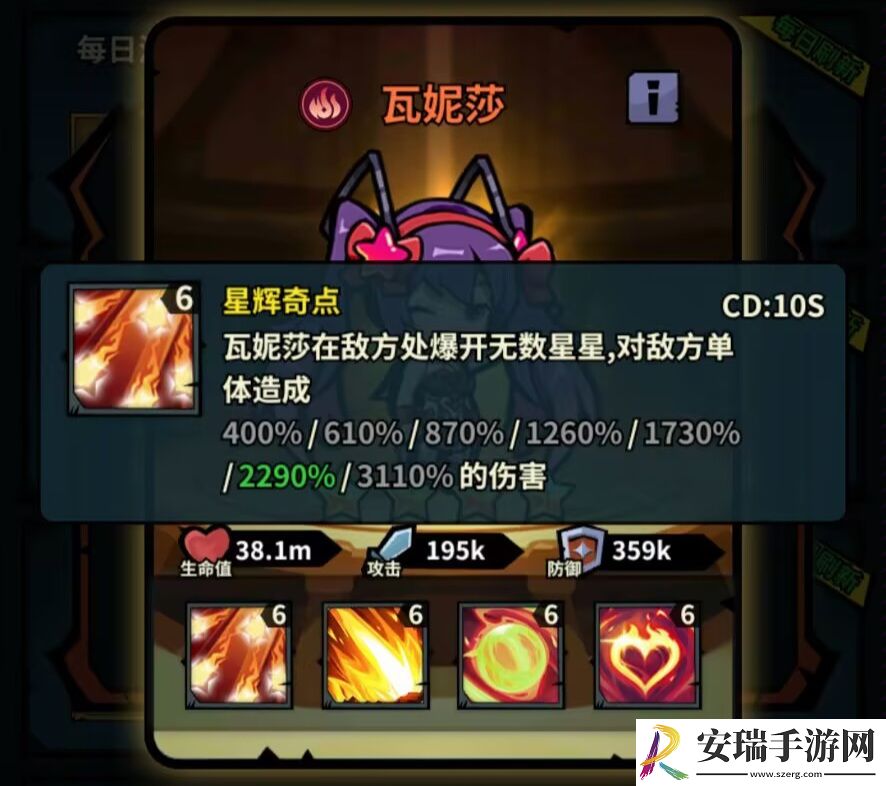 佣兵小镇通行证活动英雄汇总