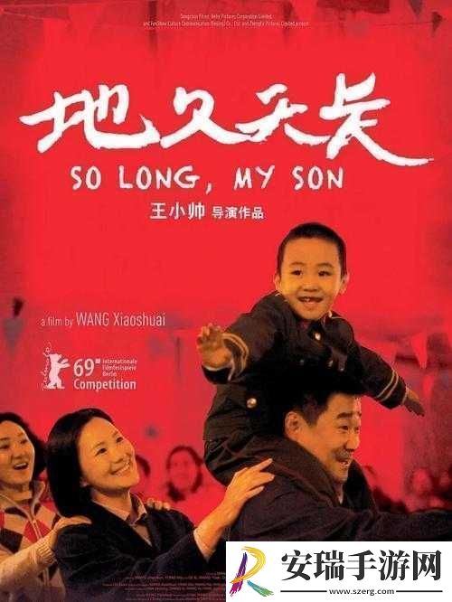 九牛电影天堂