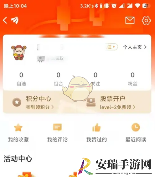 东方财富怎么设置均线参数