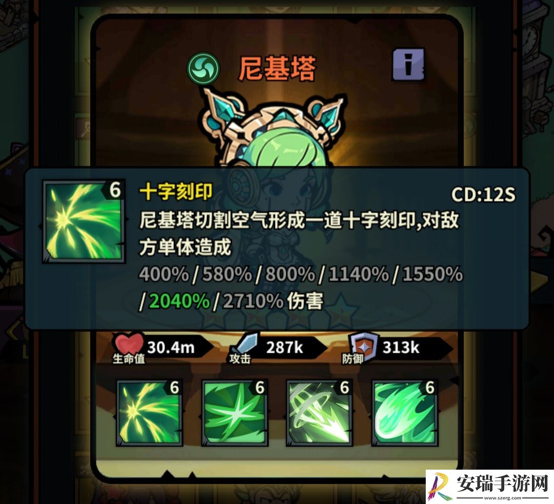 佣兵小镇通行证活动英雄汇总