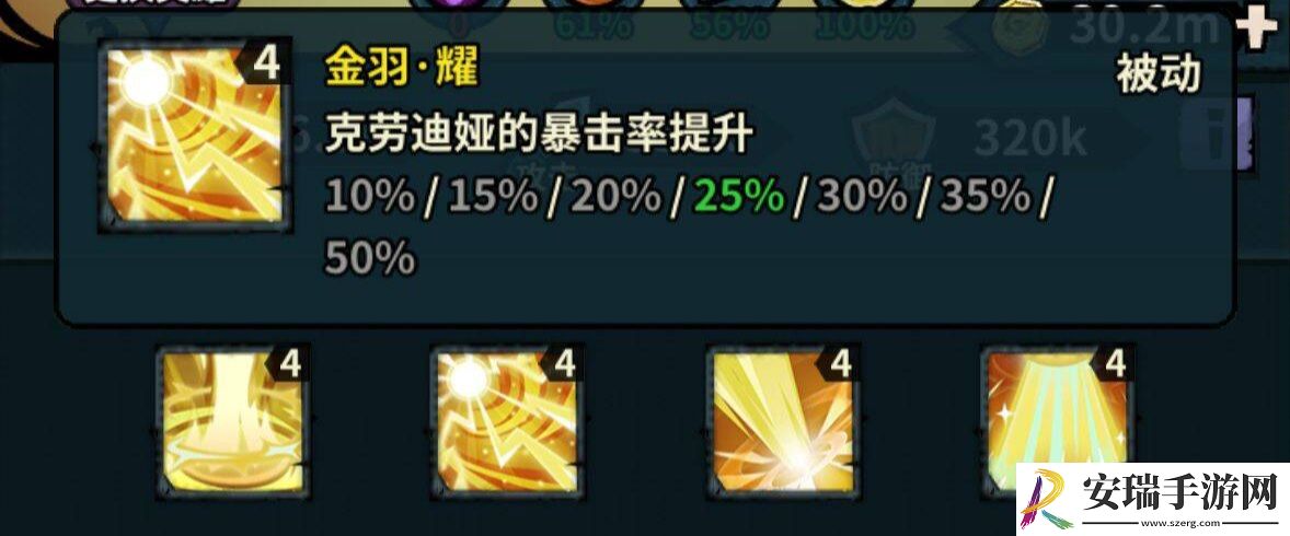 佣兵小镇通行证活动英雄汇总