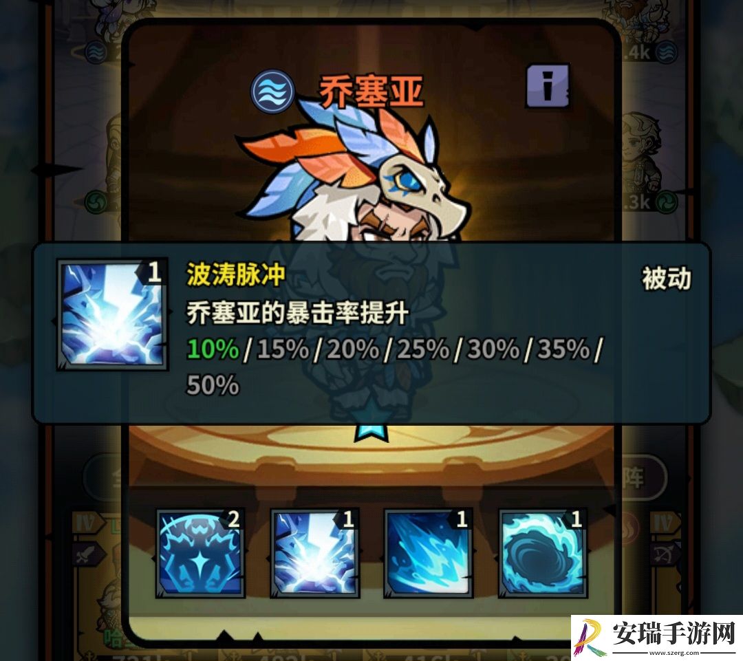 佣兵小镇通行证活动英雄汇总