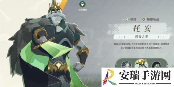 剑与远征启程神魔英雄选哪个