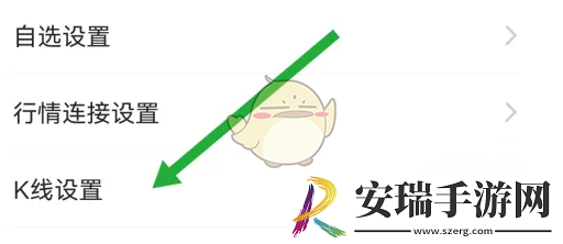 东方财富怎么看macd指标