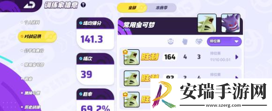 宝可梦大集结班吉拉怎么玩