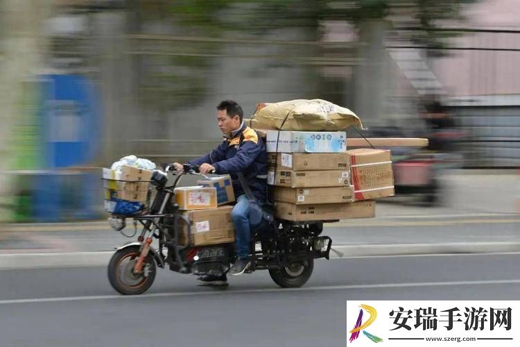快递员的特殊待遇3
