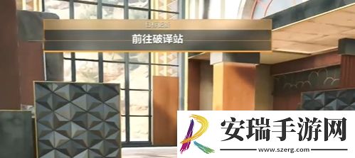 三角洲行动曼德尔砖破译注意什么