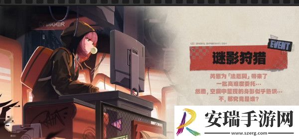 绝区零1.2前瞻活动内容说明