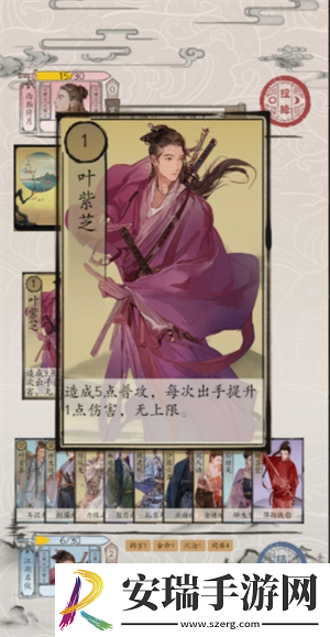 包晓生英雄传资源怎么获得