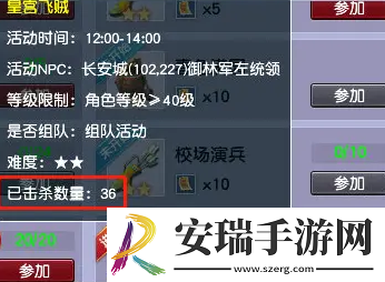 梦幻西游皇宫飞贼有什么奖励