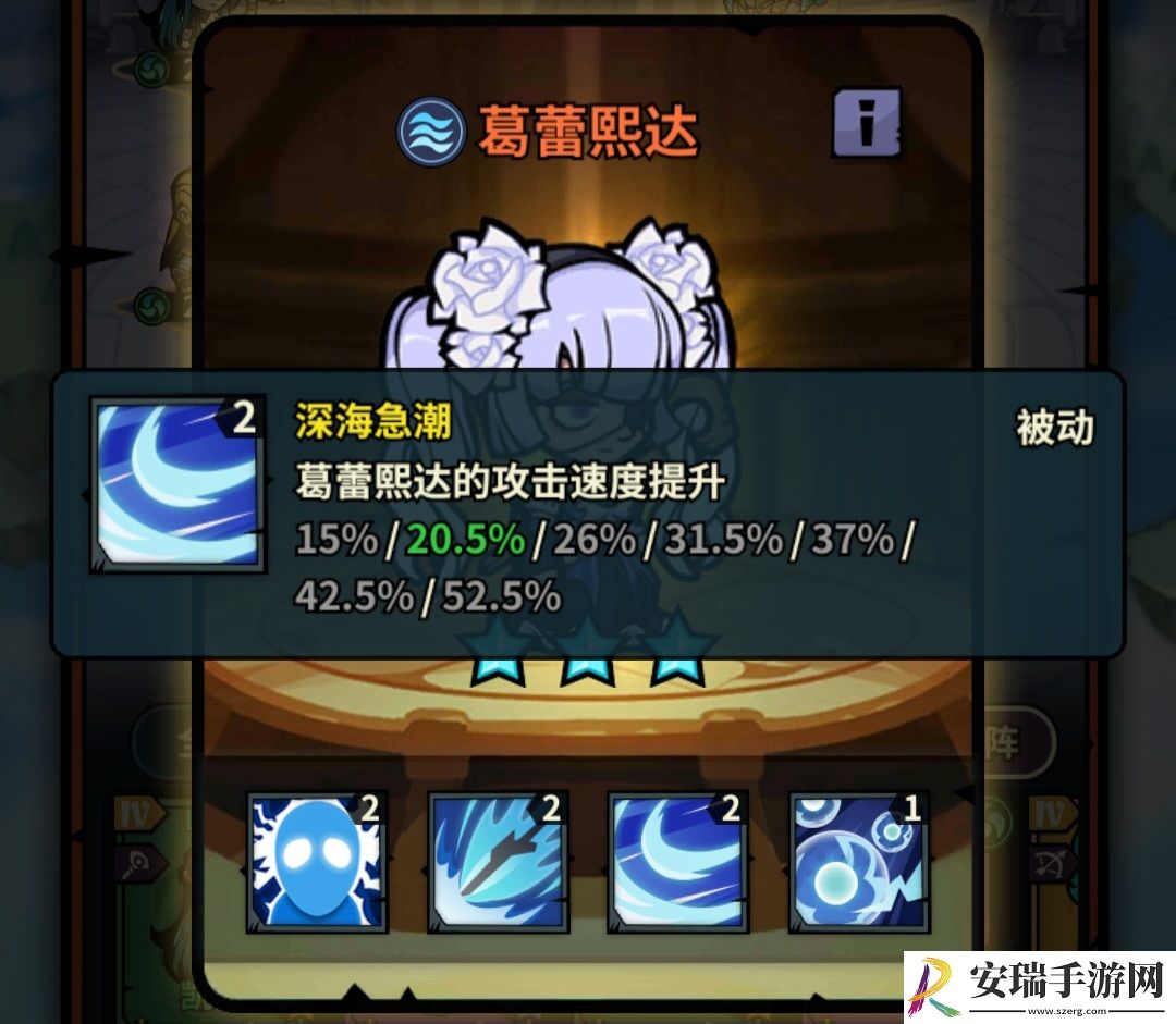 佣兵小镇通行证活动英雄汇总