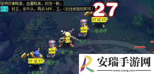 梦幻西游妙手仁心日常活动怎么做