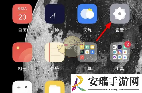 乐划锁屏怎么不在桌面显示