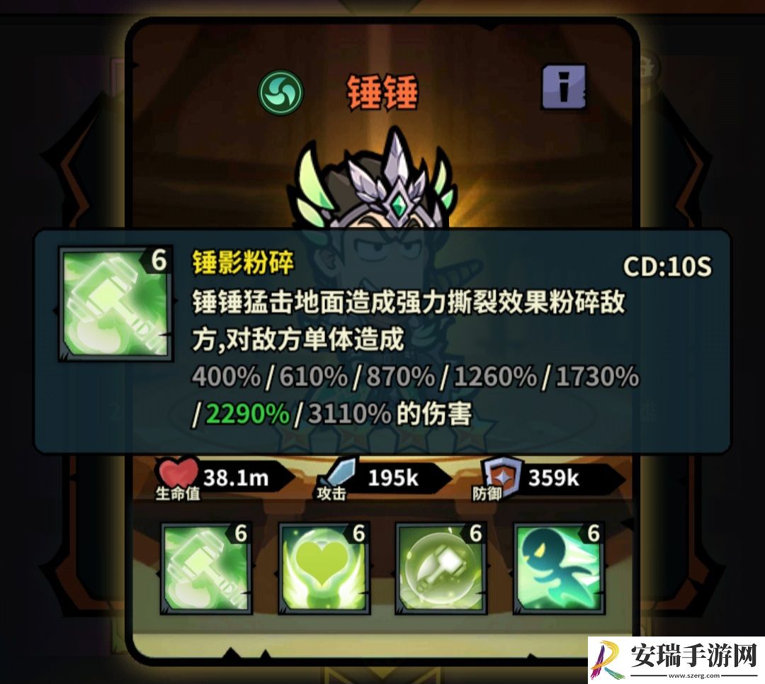 佣兵小镇通行证活动英雄汇总