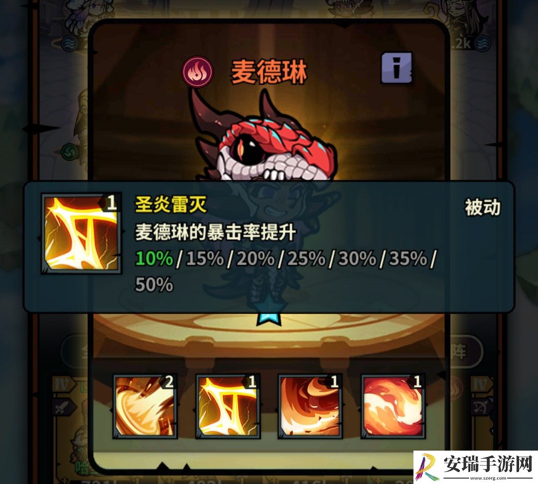 佣兵小镇通行证活动英雄汇总