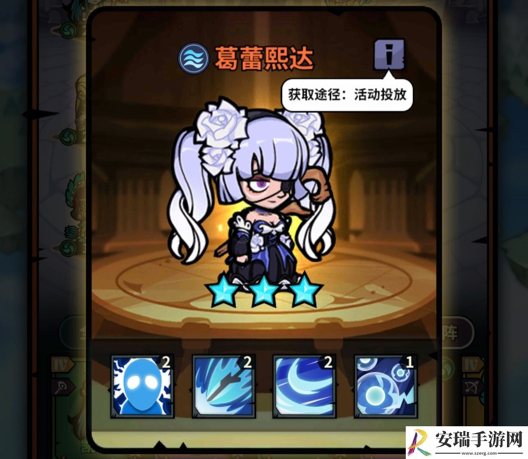 佣兵小镇通行证活动英雄汇总