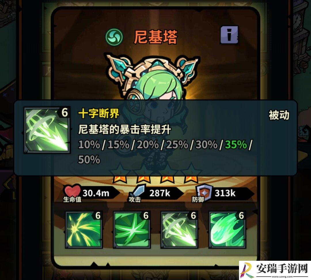 佣兵小镇通行证活动英雄汇总