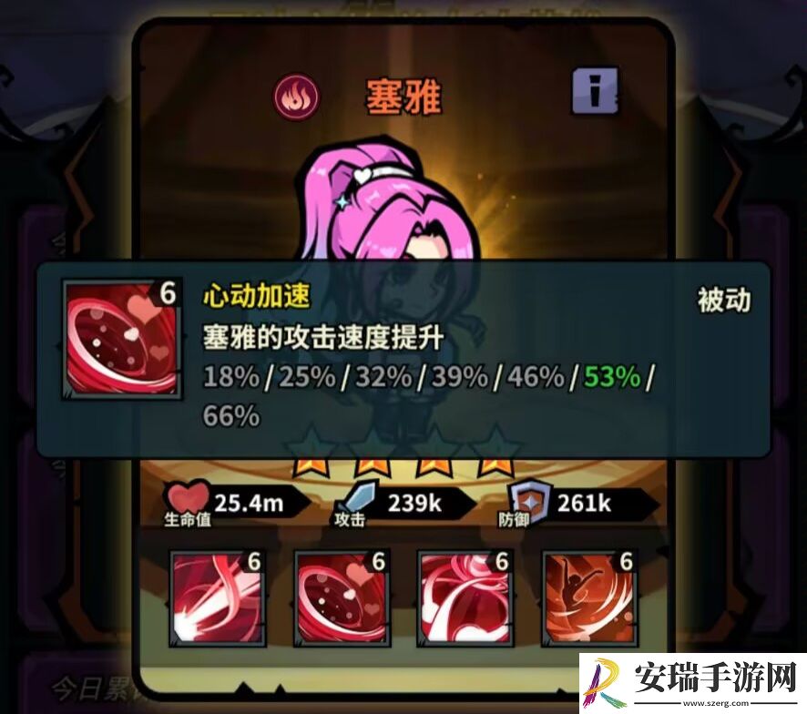 佣兵小镇通行证活动英雄汇总