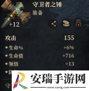 龙息神寂缄默回声古恩狄技能介绍