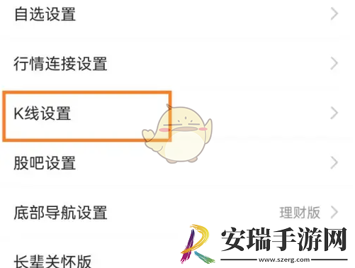 东方财富神奇九转怎么看