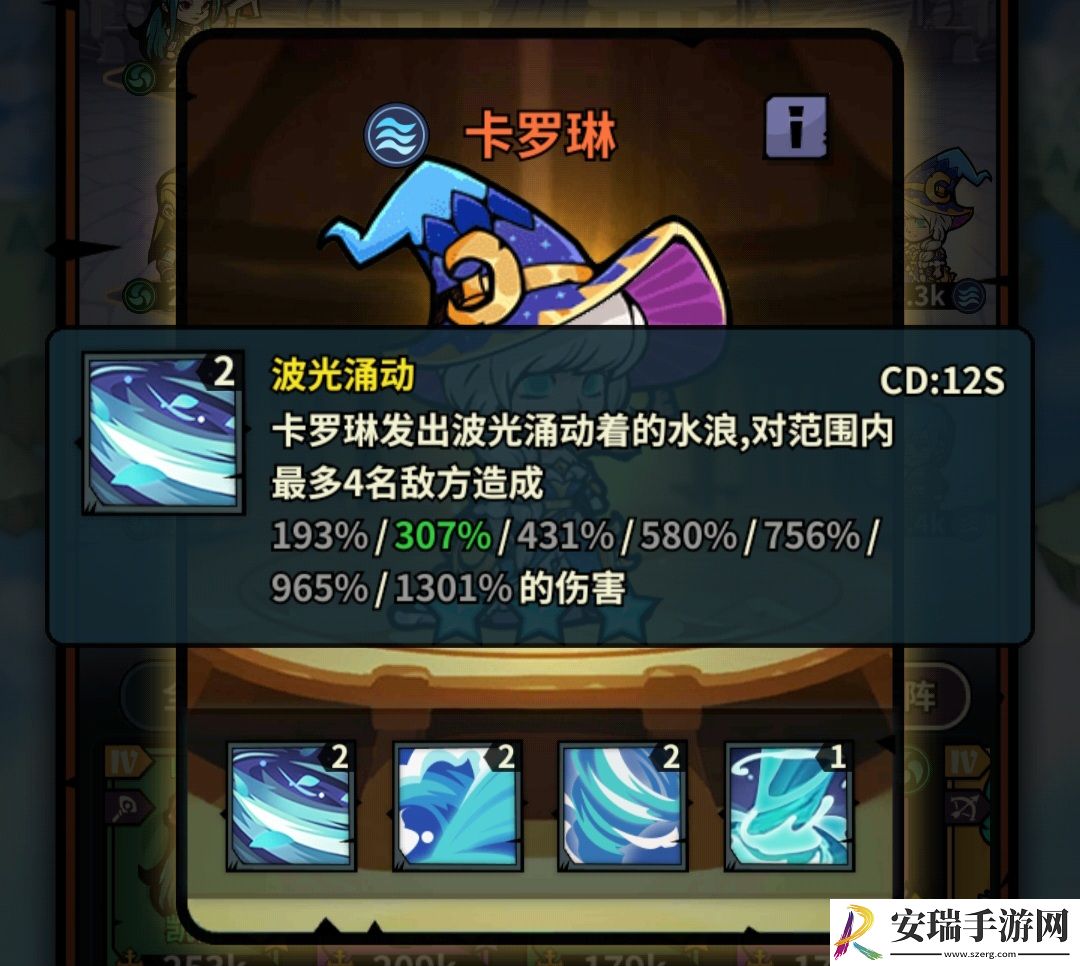 佣兵小镇通行证活动英雄汇总