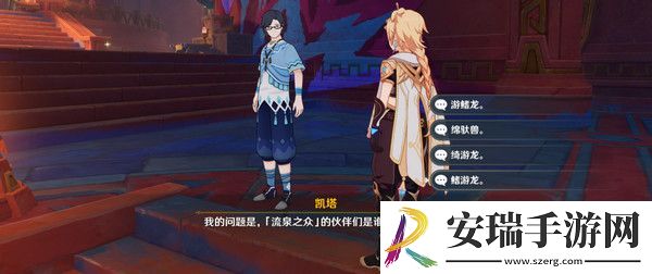 原神纳塔博学者成就如何完成