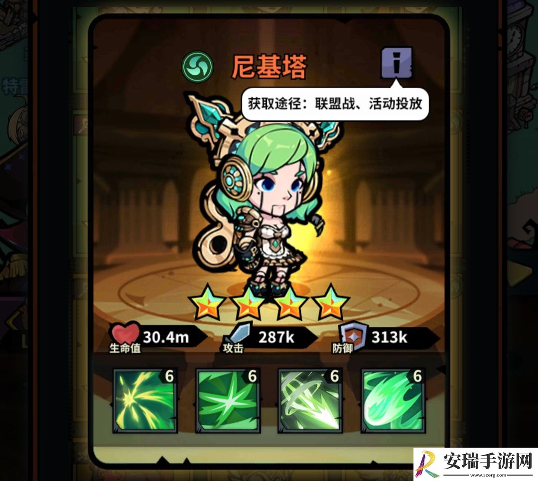 佣兵小镇通行证活动英雄汇总