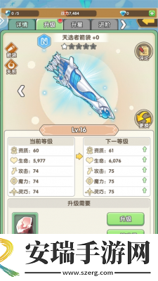 盖亚2200建筑攻略