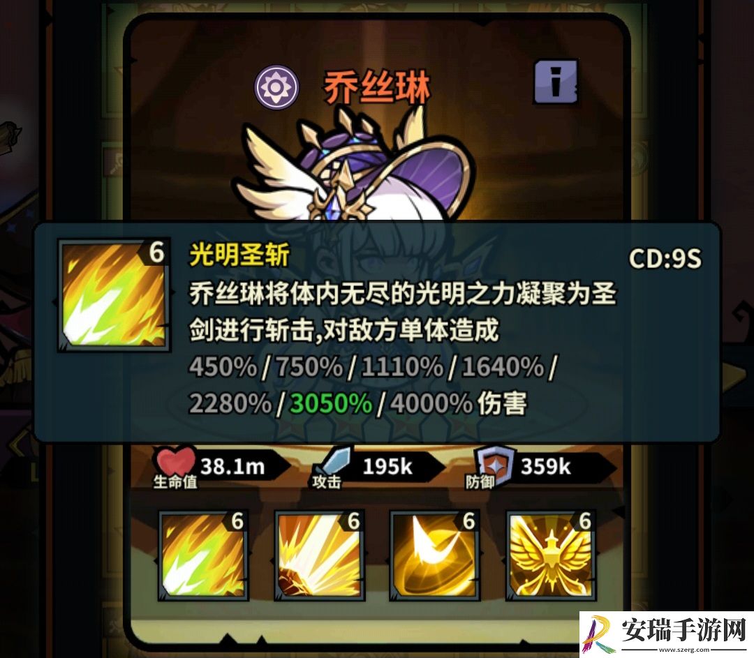 佣兵小镇通行证活动英雄汇总