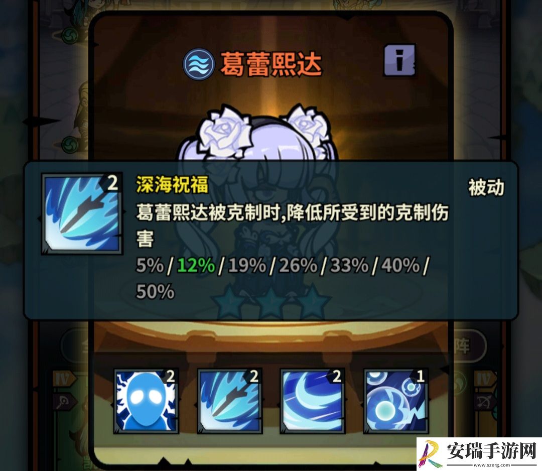 佣兵小镇通行证活动英雄汇总