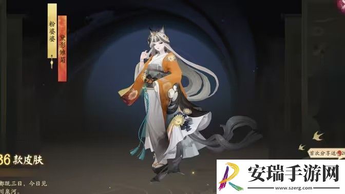 阴阳师粉婆婆秘闻阵容打法攻略