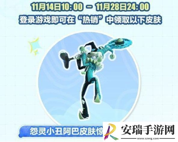 蛋仔派对日活1000万福利是什么